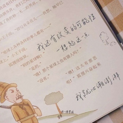 图木舒克福瑞交流群